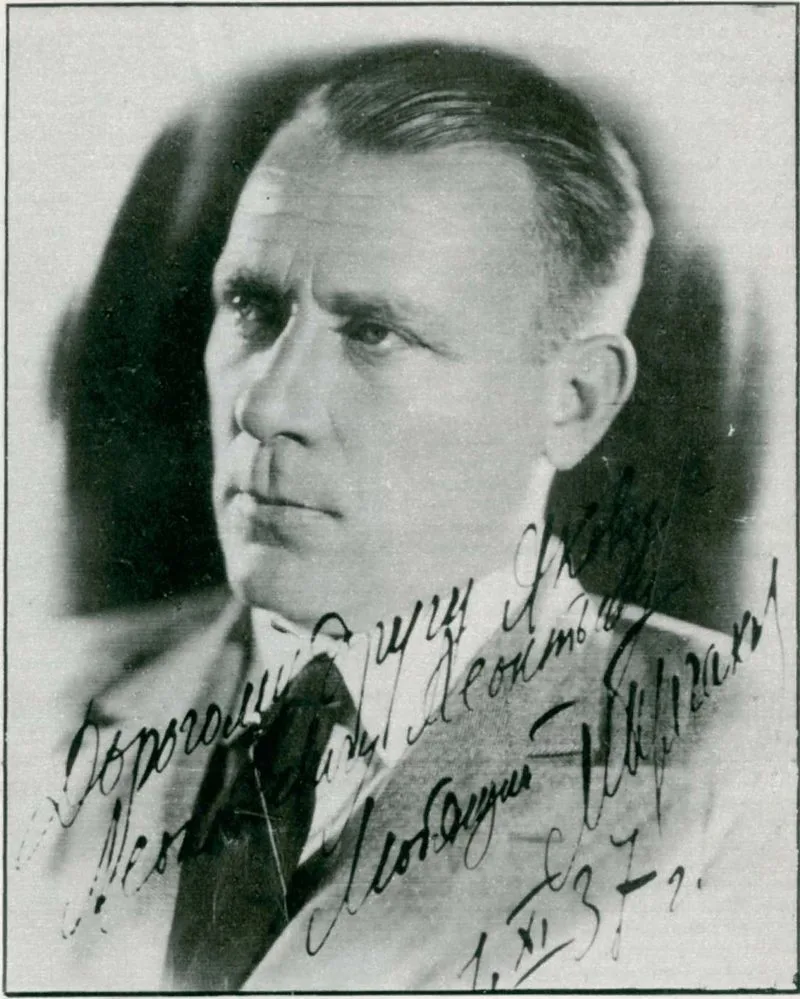 Mikhaïl Boulgakov, photographie dédicacée de 1930 montrant l'écrivain russe