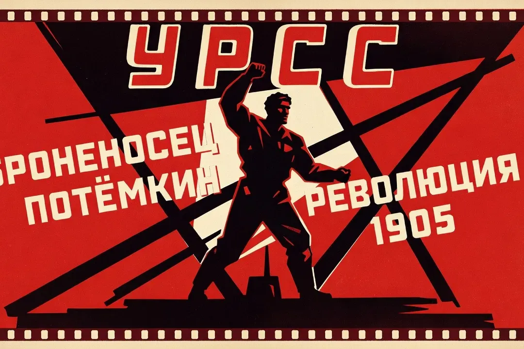 Affiche style soviétique constructiviste, rouge et noir, esthétique Eisenstein