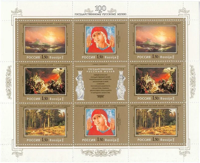 Collection de timbres-poste rares au mus&eacute;e central des communications de Saint-P&eacute;tersbourg, incluant des timbres imp&eacute;riaux et sovi&eacute;tiques