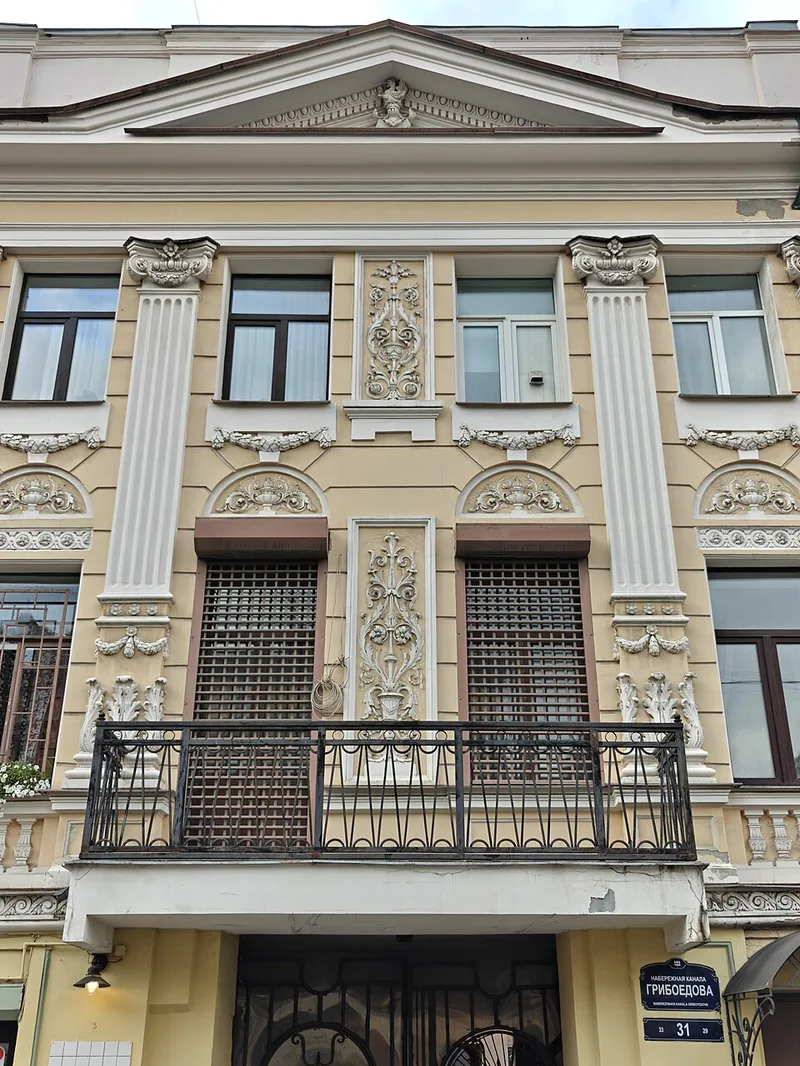 Maison des &eacute;crivains sur le canal Griboiedov, o&ugrave; v&eacute;cut Zochtchenko