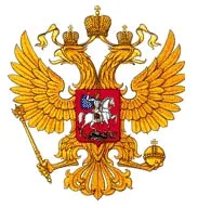 Embl&egrave;me de l'association Les Amis de Paris-Saint-P&eacute;tersbourg