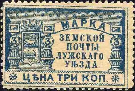 Timbre Saint-P&eacute;tersbourg