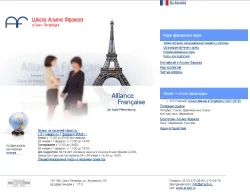 Alliance Fran&ccedil;aise
