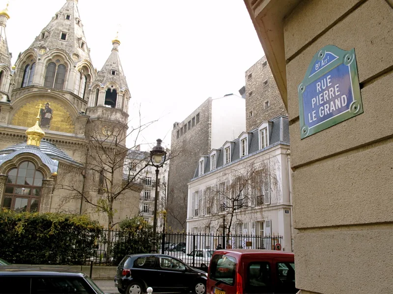 Rue Pierre Le Grand Paris vue de la rue