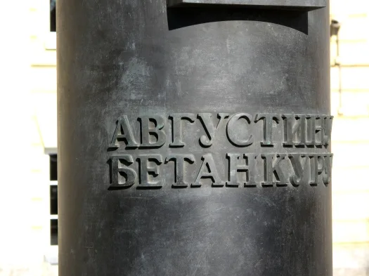 Dessin technique d'un ouvrage d'Agustín de Betancourt en Russie