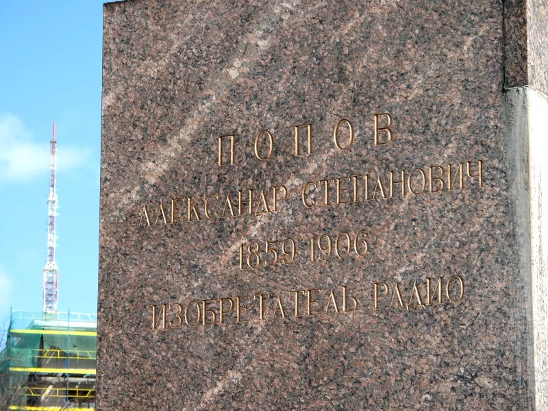 Instruments de laboratoire d'Alexander Popov pour la r&eacute;ception radio