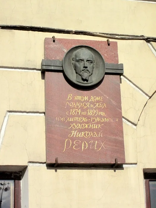 Nicolas Roerich, peintre et explorateur russe
