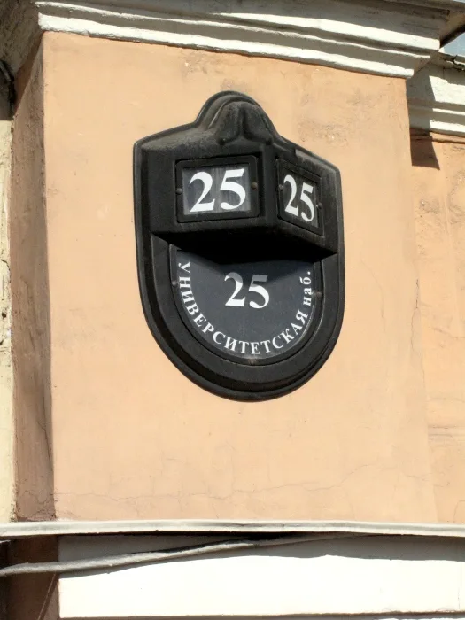 &OElig;uvre de Nicolas Roerich, paysage mystique